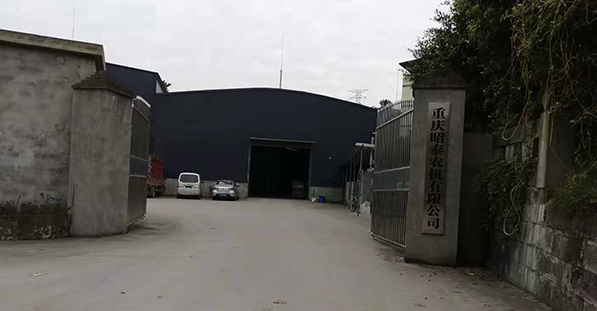 重慶好色先生小视频